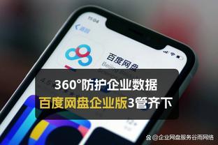 188金宝搏体育官方平台截图0